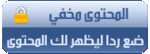  برنامج بريفست bifrost 1.3 معرب + شرح كامل بالصور والفيديو 80082_10